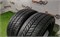 Пара шин липучка R17 Dynamo 205х50 24790